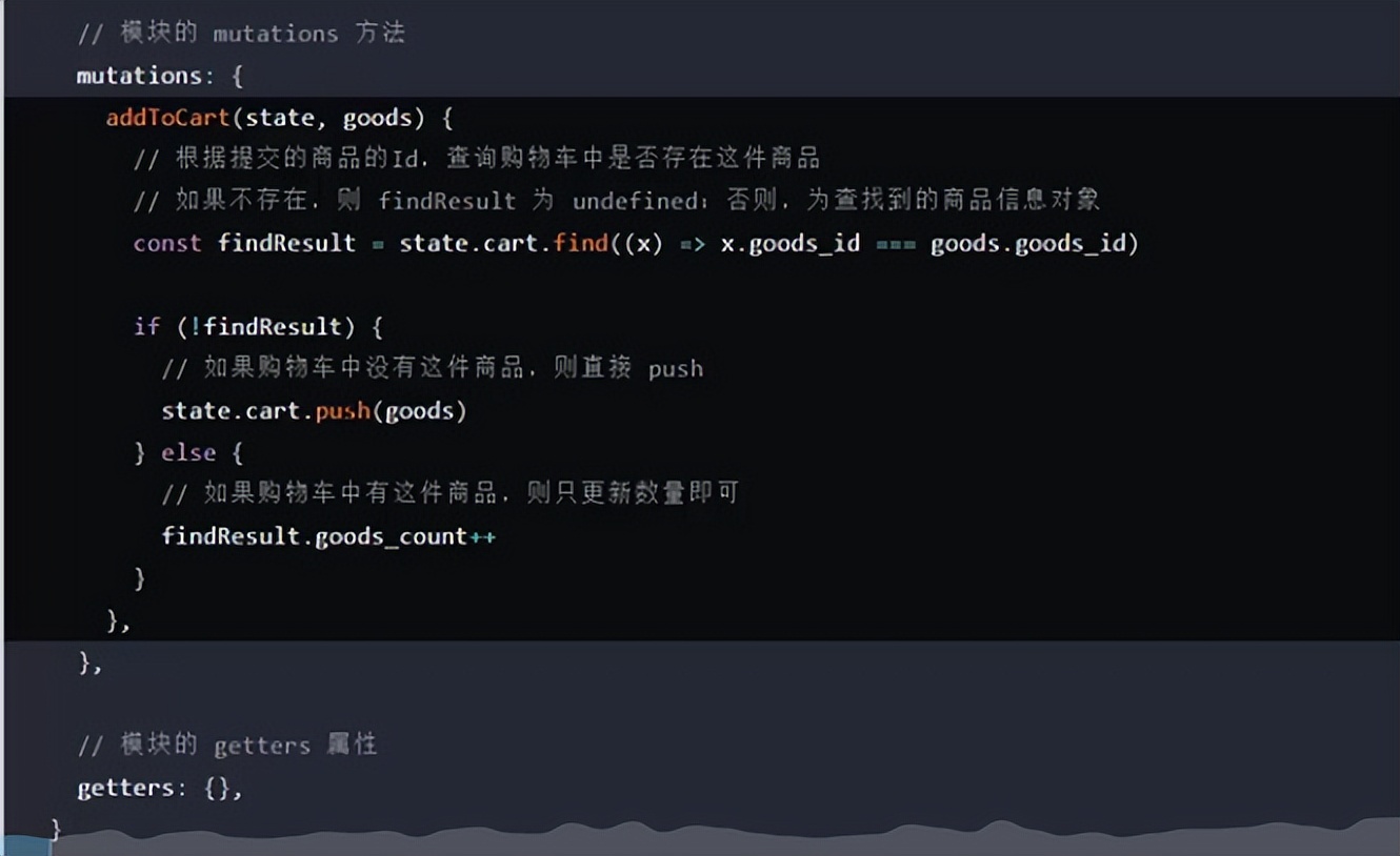 微信小程序和app开发,微信小程序开发教程基础篇1