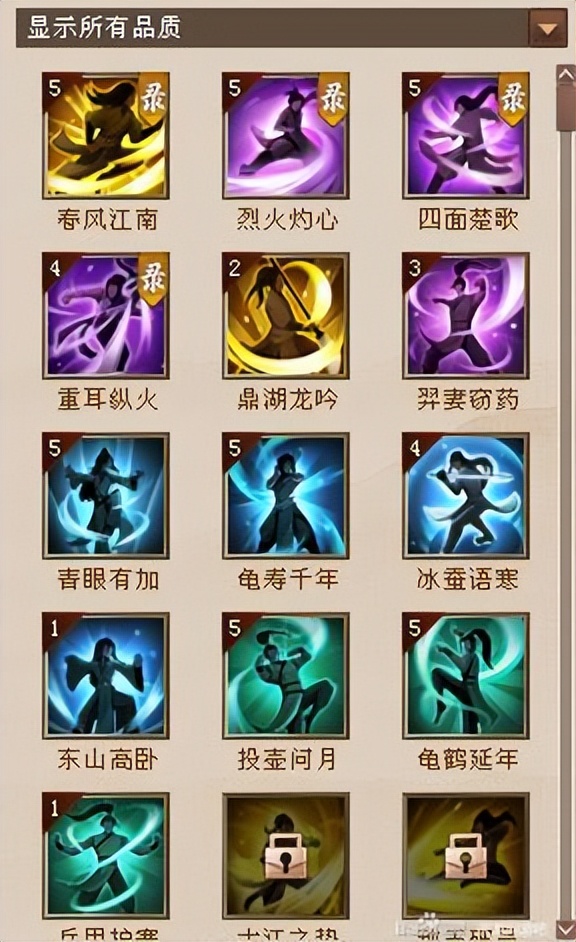 天龙二进阶128万分武当空降后，都干点啥？明教网友：速速归教！