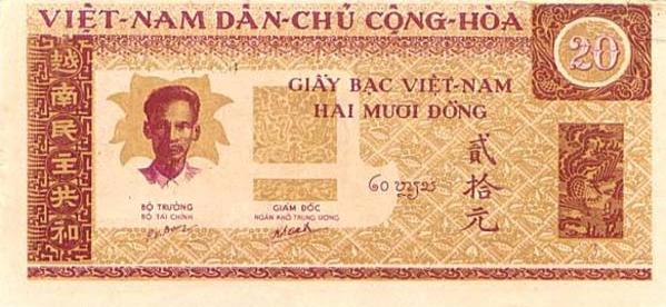 从人民币看中国,从钱币看中国经济