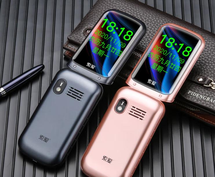 老年人手机推荐60岁,操作最简便的老人机推荐