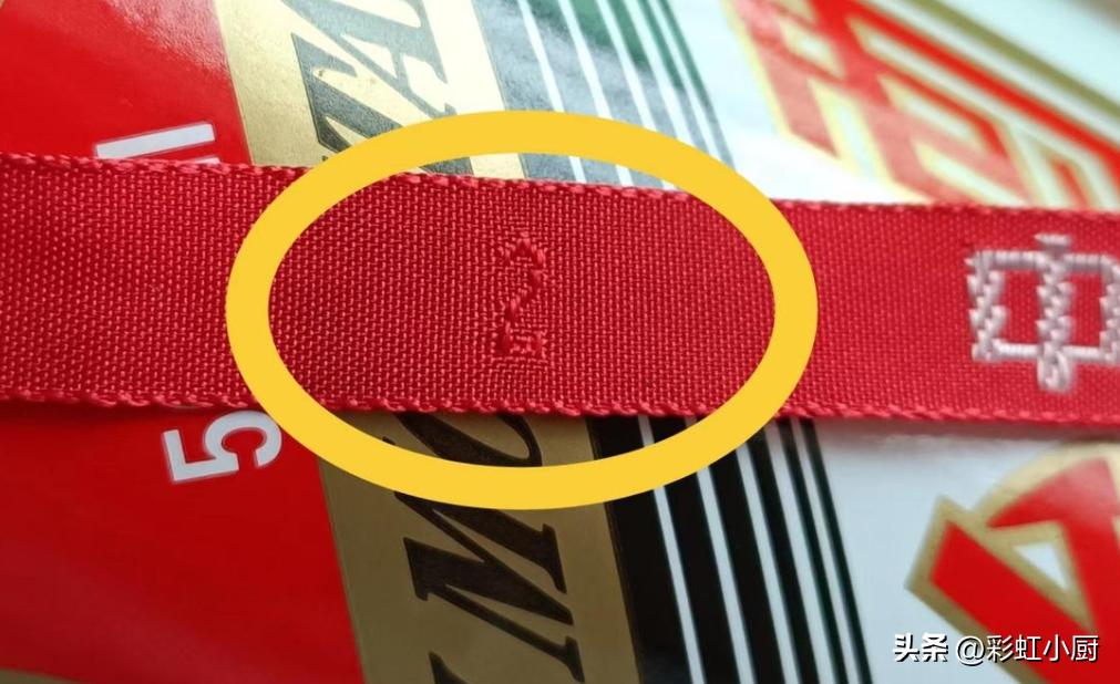 真假茅台没飘带和图鉴别方法,新手必学的茅台鉴别小技巧