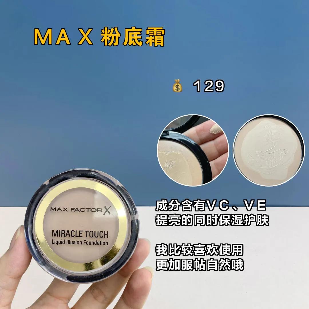 2020秋冬最值得买的眼影国货,春夏眼影大牌推荐哪款好用