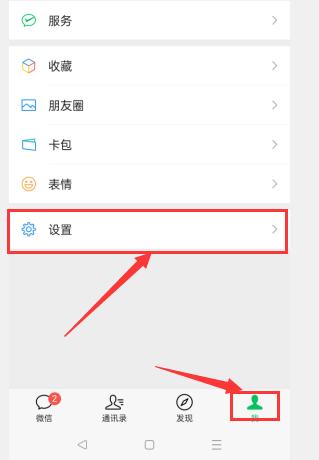 微信聊天记录的图片删了怎么恢复,和别人微信聊天记录删了能找回吗