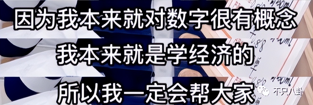 好可怕啊，他们这是想赚钱想疯了吗……