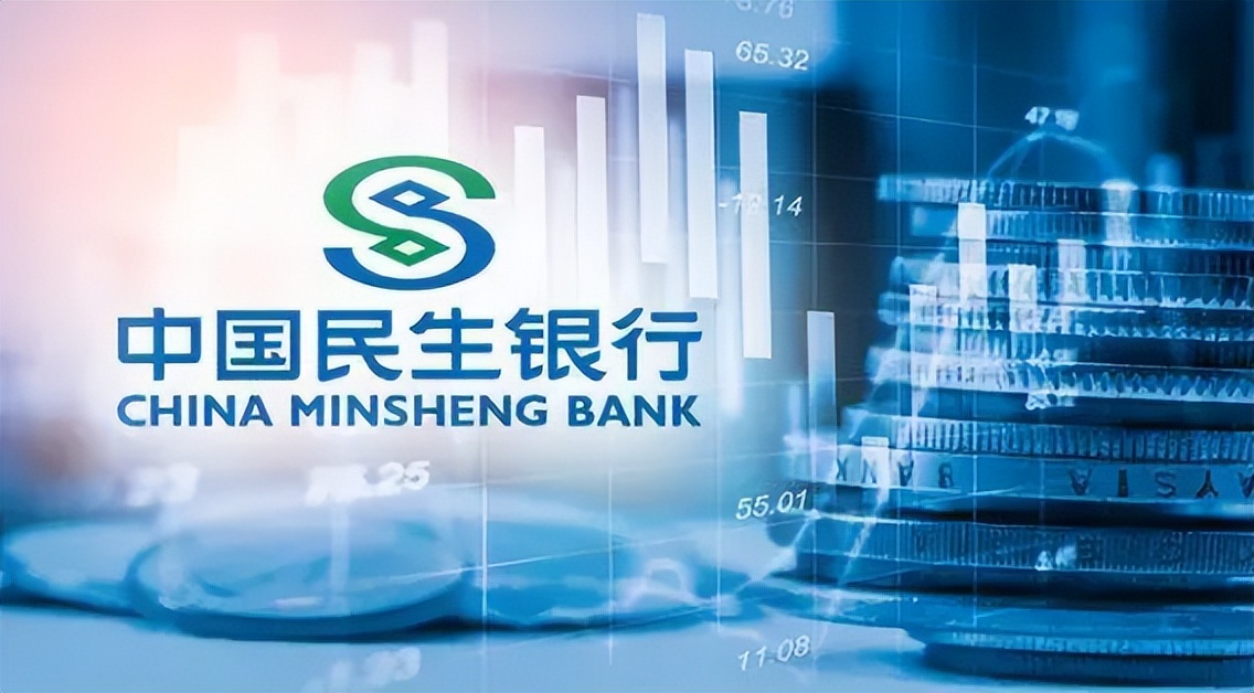 民生银行信用卡，欠款逾期如何处理？逾期后有什么后果？