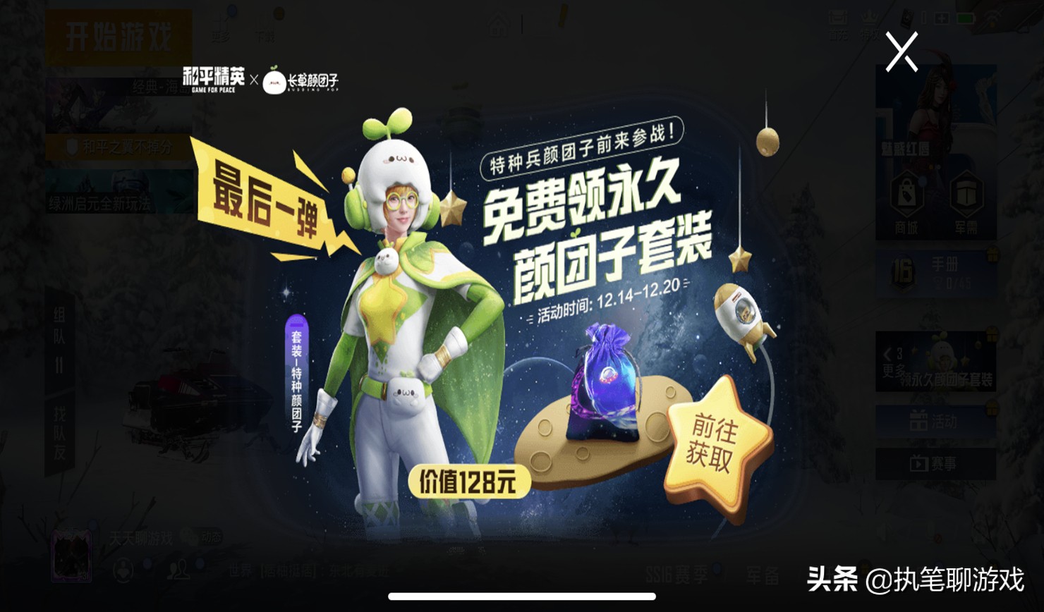 吃鸡的哪个版本光子会送皮肤,吃鸡光子新出的衣服怎样快速获得