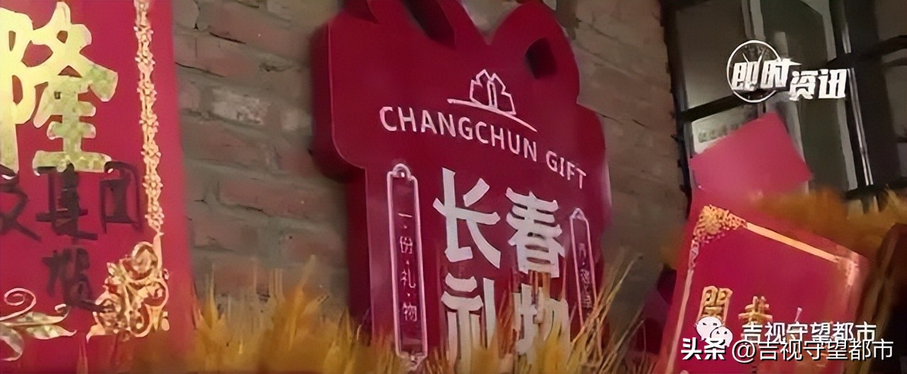 长春礼物店开业,长春礼物线上店