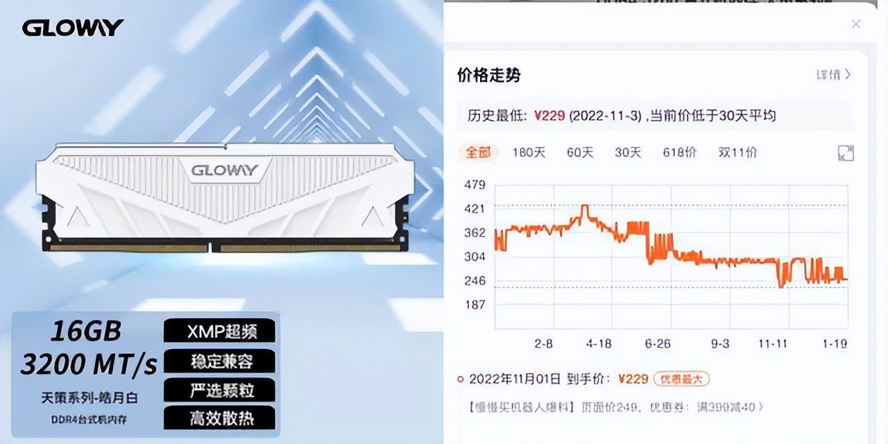 性价比高的内存条推荐,魔霸新锐2023的内存条