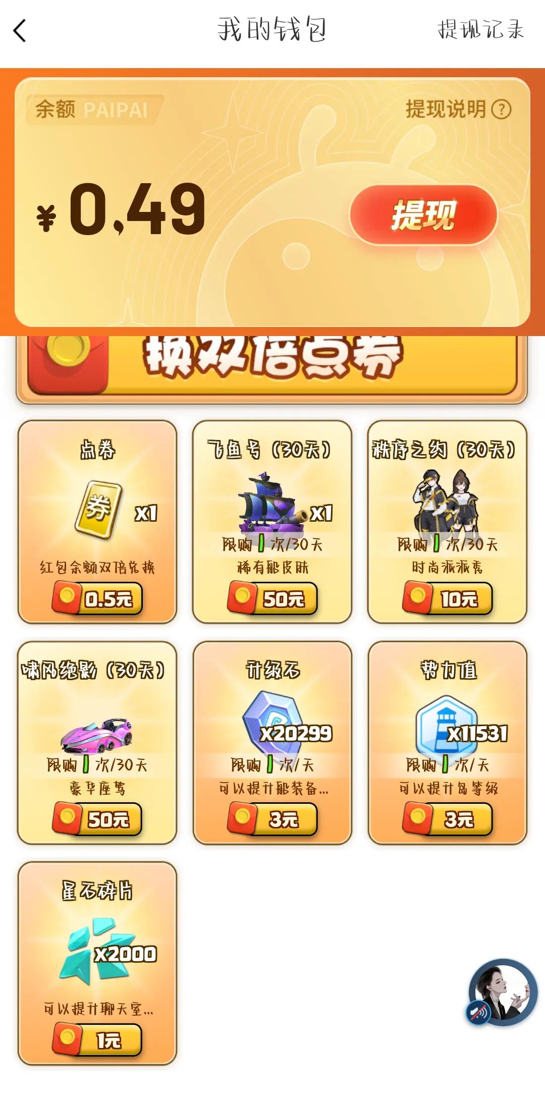 派派新人怎么玩,派派怎么玩全部教程