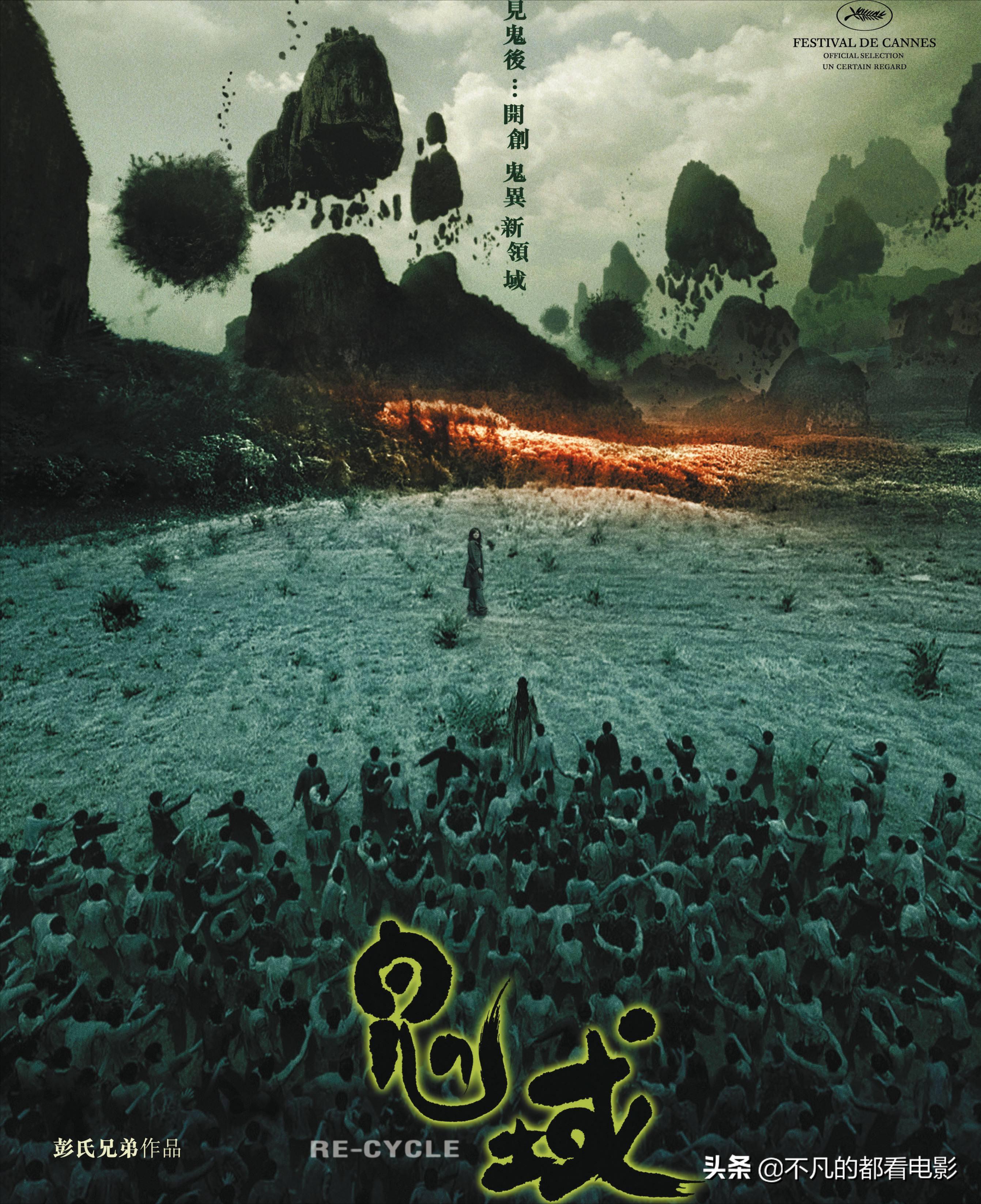 香港绝版恐怖电影大全,香港十大经典恐怖电影下