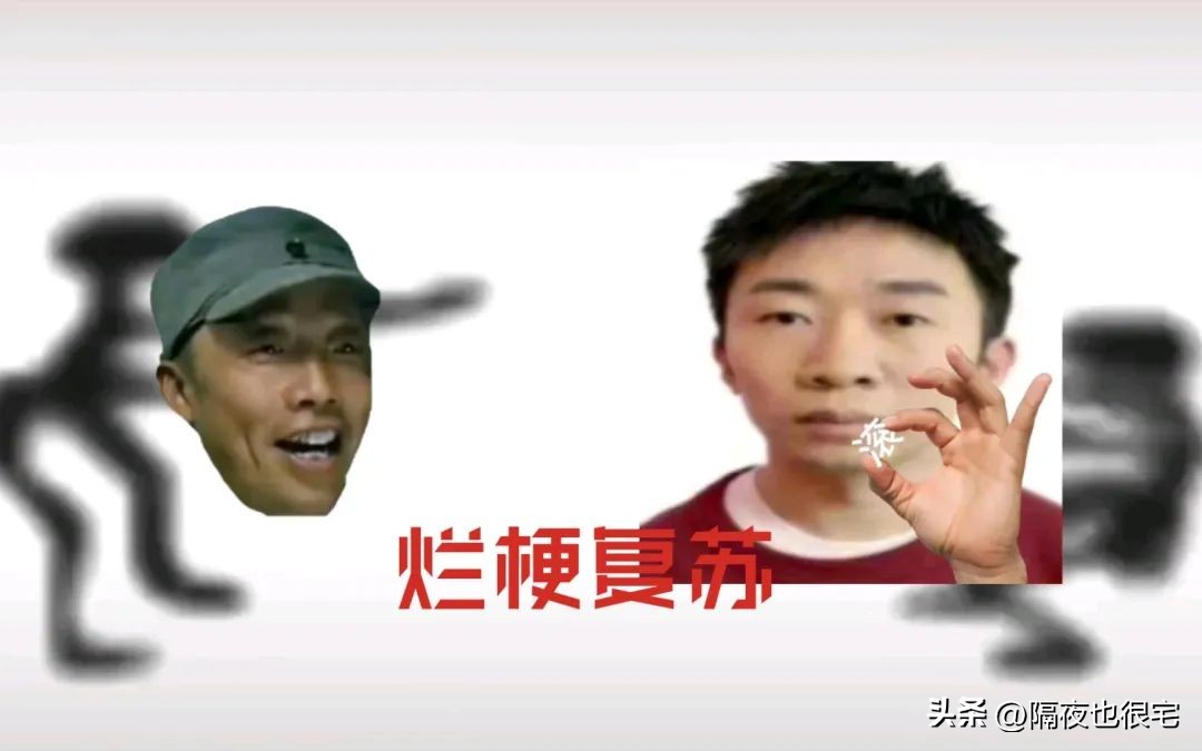 一个神贴预言出来的“LJH梗”，讽刺了互联网烂梗的诞生过程