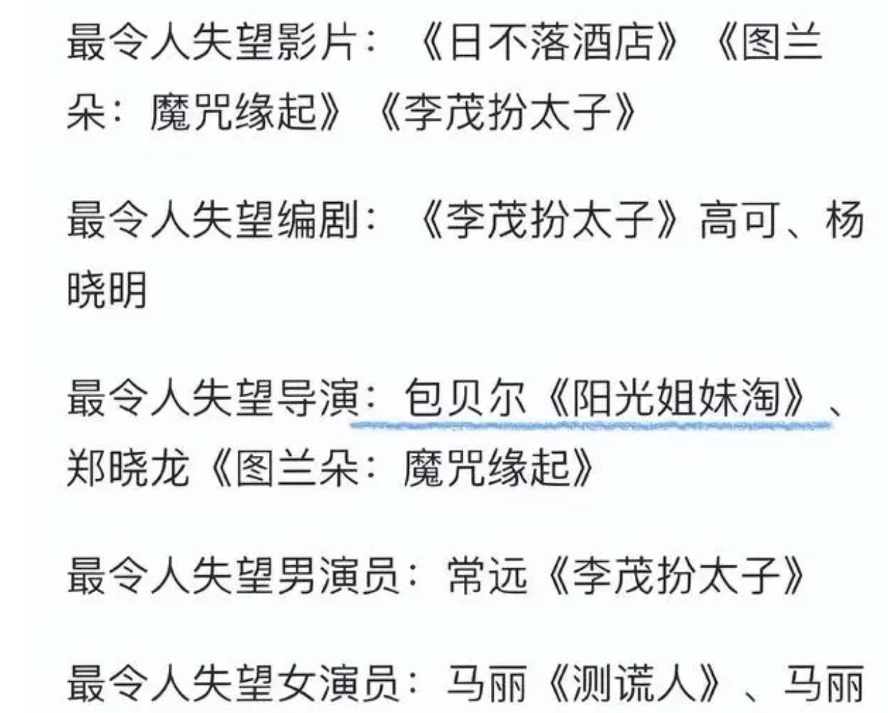 包文婧和包贝尔有血缘关系吗,包贝尔与包文婧结婚的原因