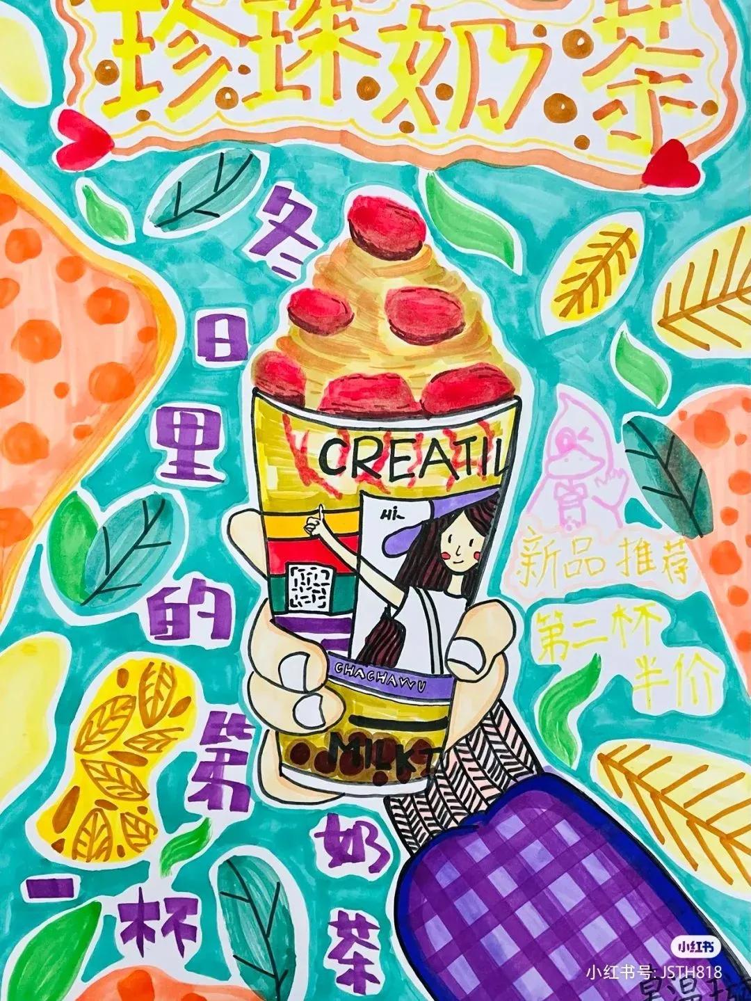 冬天吃的10种美食绘画,餐饮海报创意儿童绘画启蒙