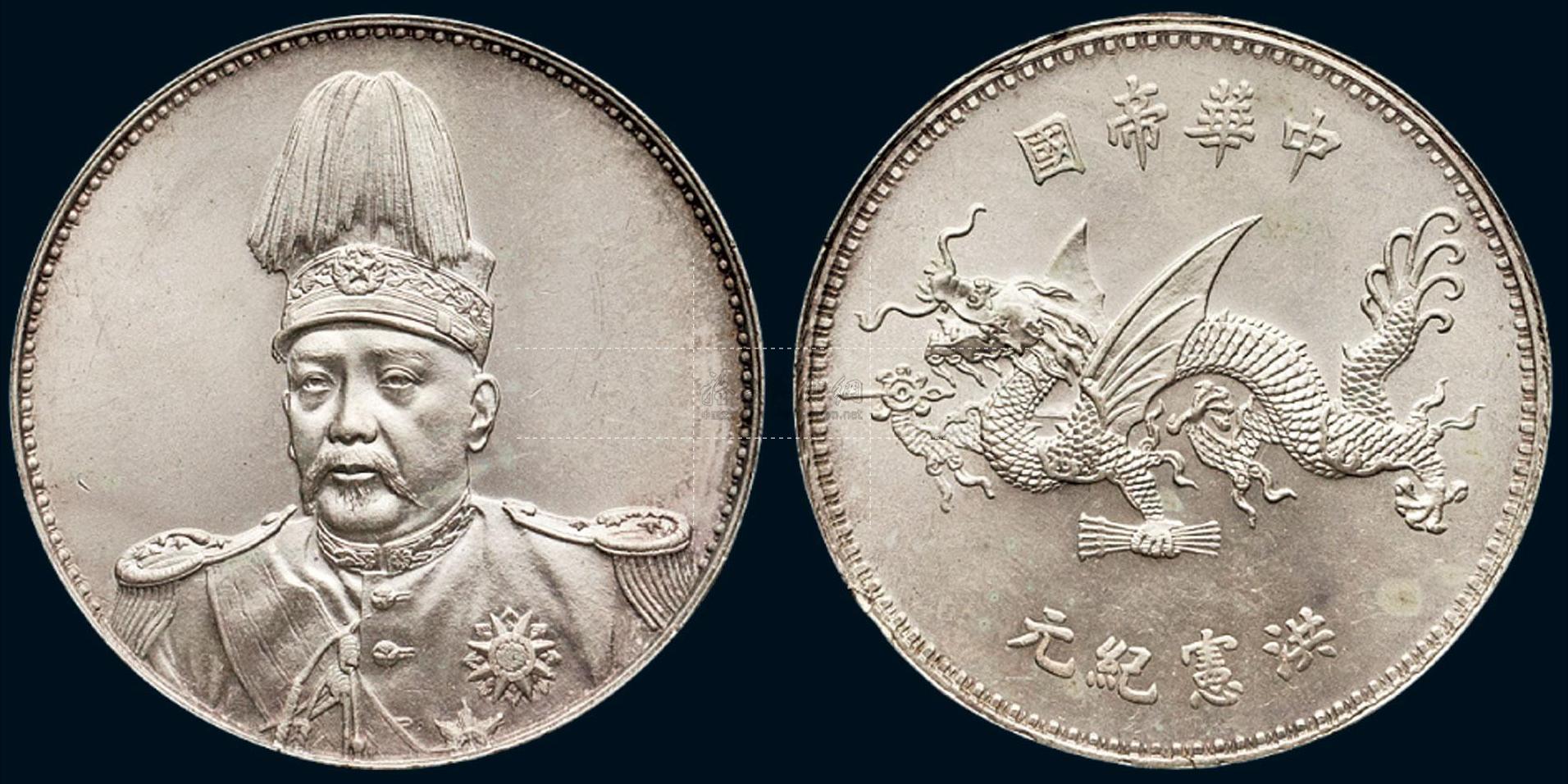 袁大头带龙图案的银元,袁大头洪宪飞龙银币多少克