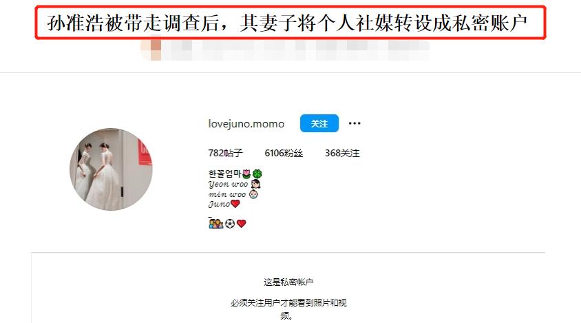 出逃未成！大牌外援在登机口被捕，父母承认罪行，外交部最新回应