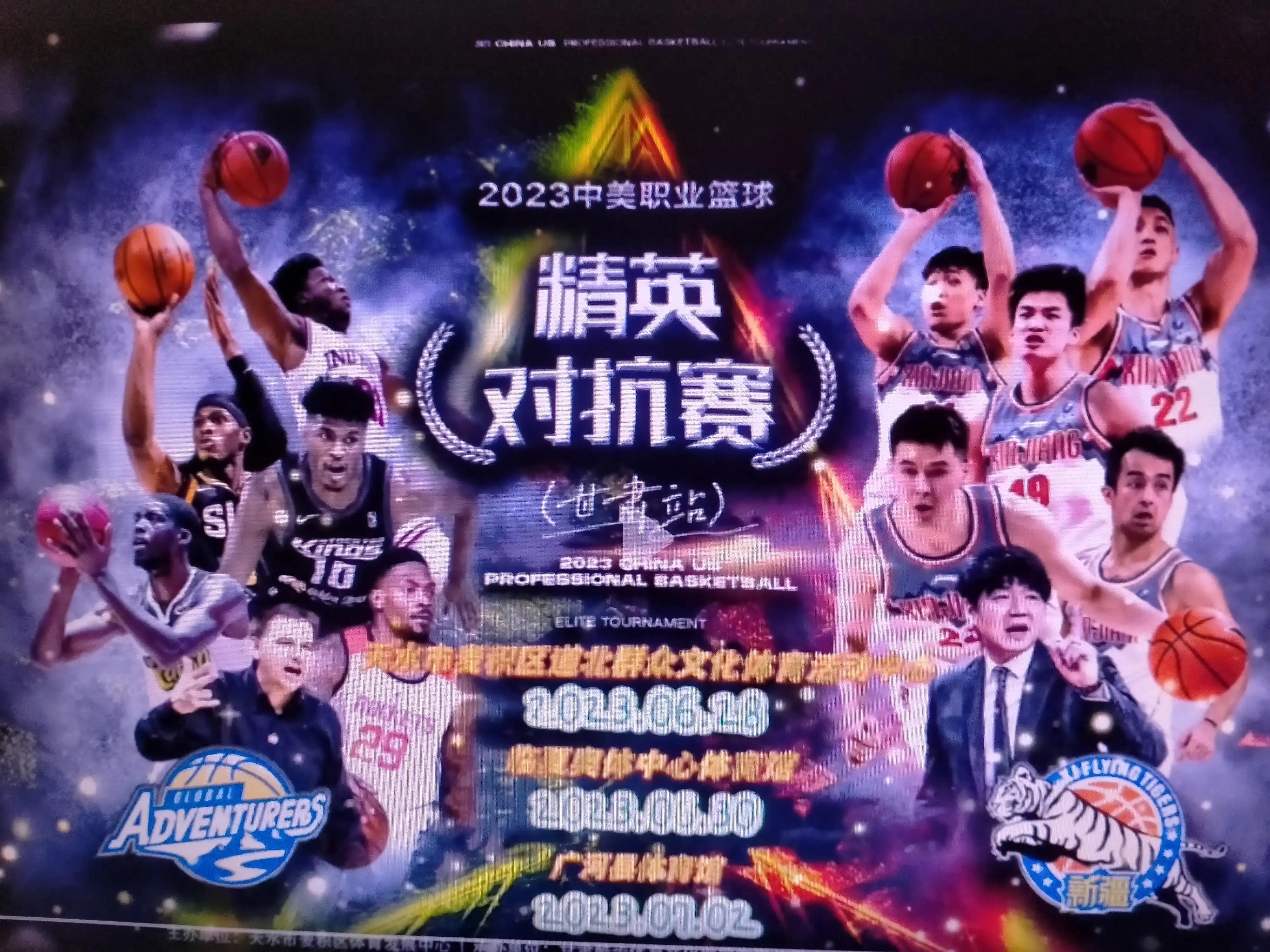 周琦最新消息新疆男篮,周琦去向郭艾伦新消息