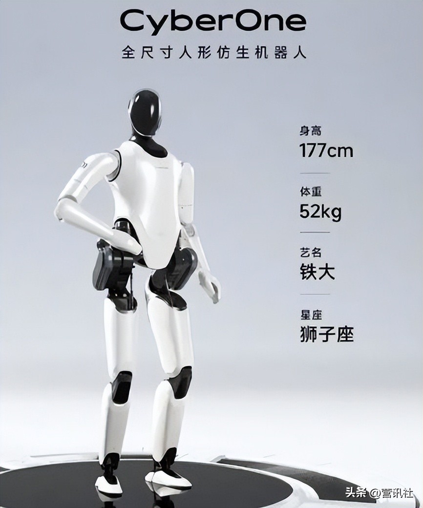 小米人形仿生机器人,小米仿生4足机器人spot