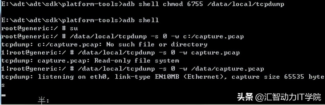 移动应用开发测试,移动应用软件上线检测标准