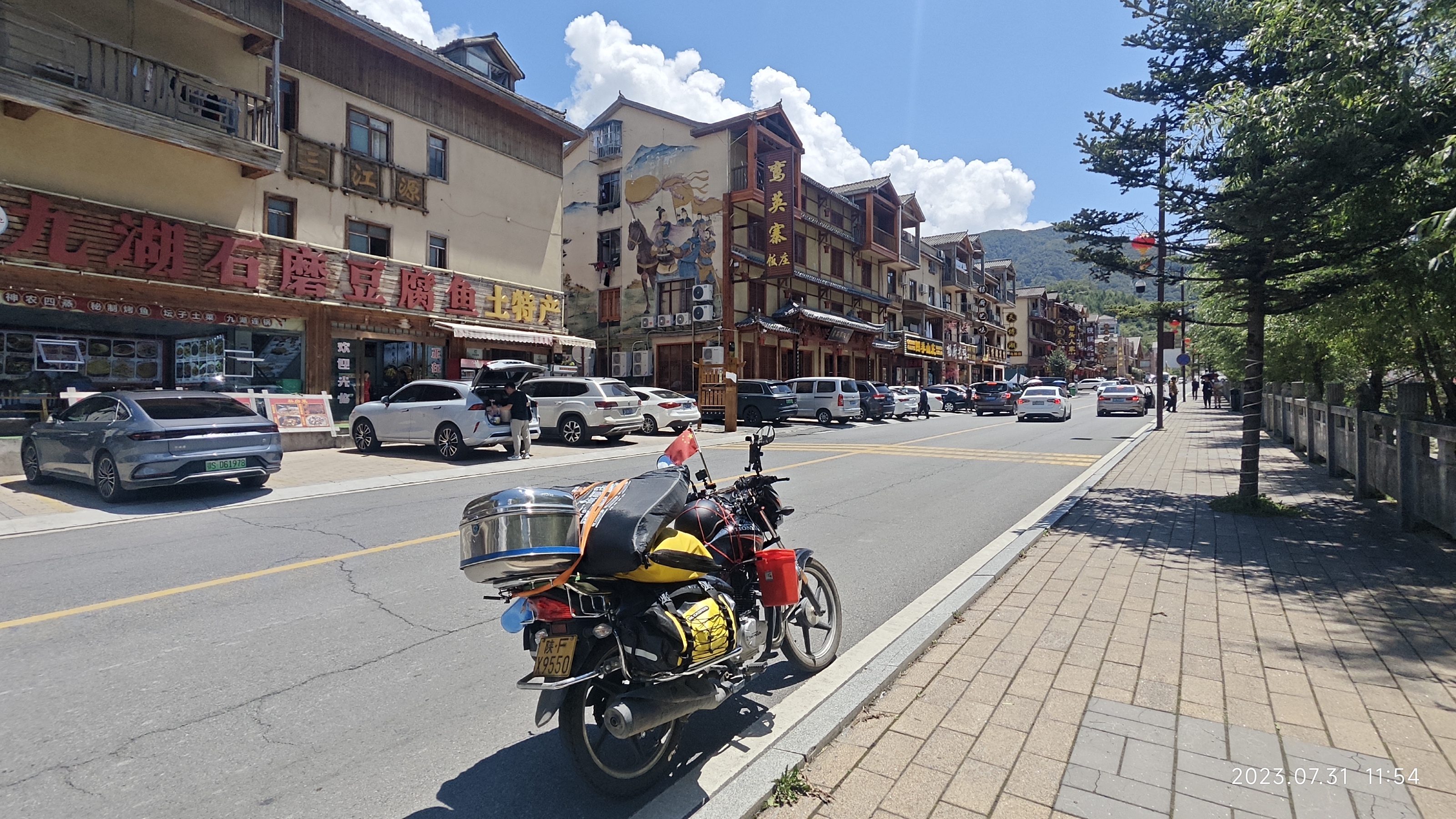 三峡神农架旅游攻略,神农架长江三峡重庆