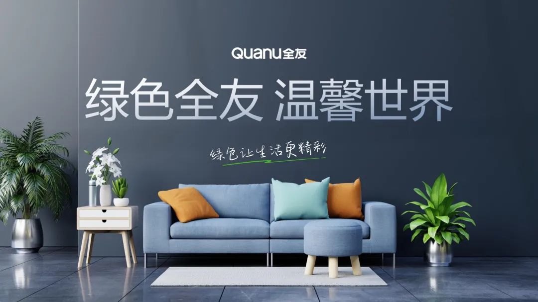 美式家居ppt模板,家居活动ppt模板