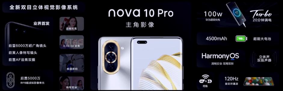 华为连发9款新品有哪些,华为99新价格表