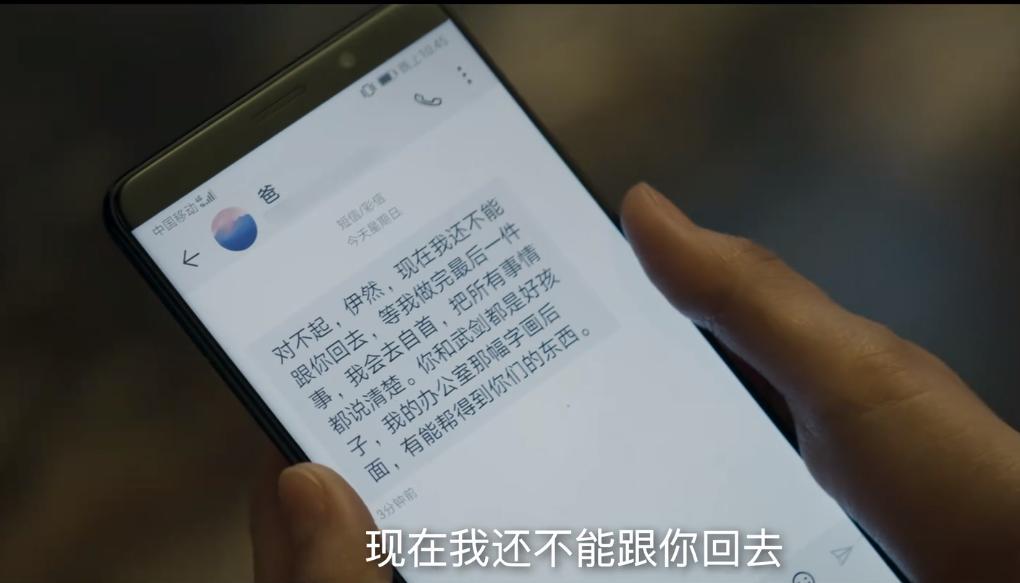 欧豪王景春新剧对决,对决欧豪结局