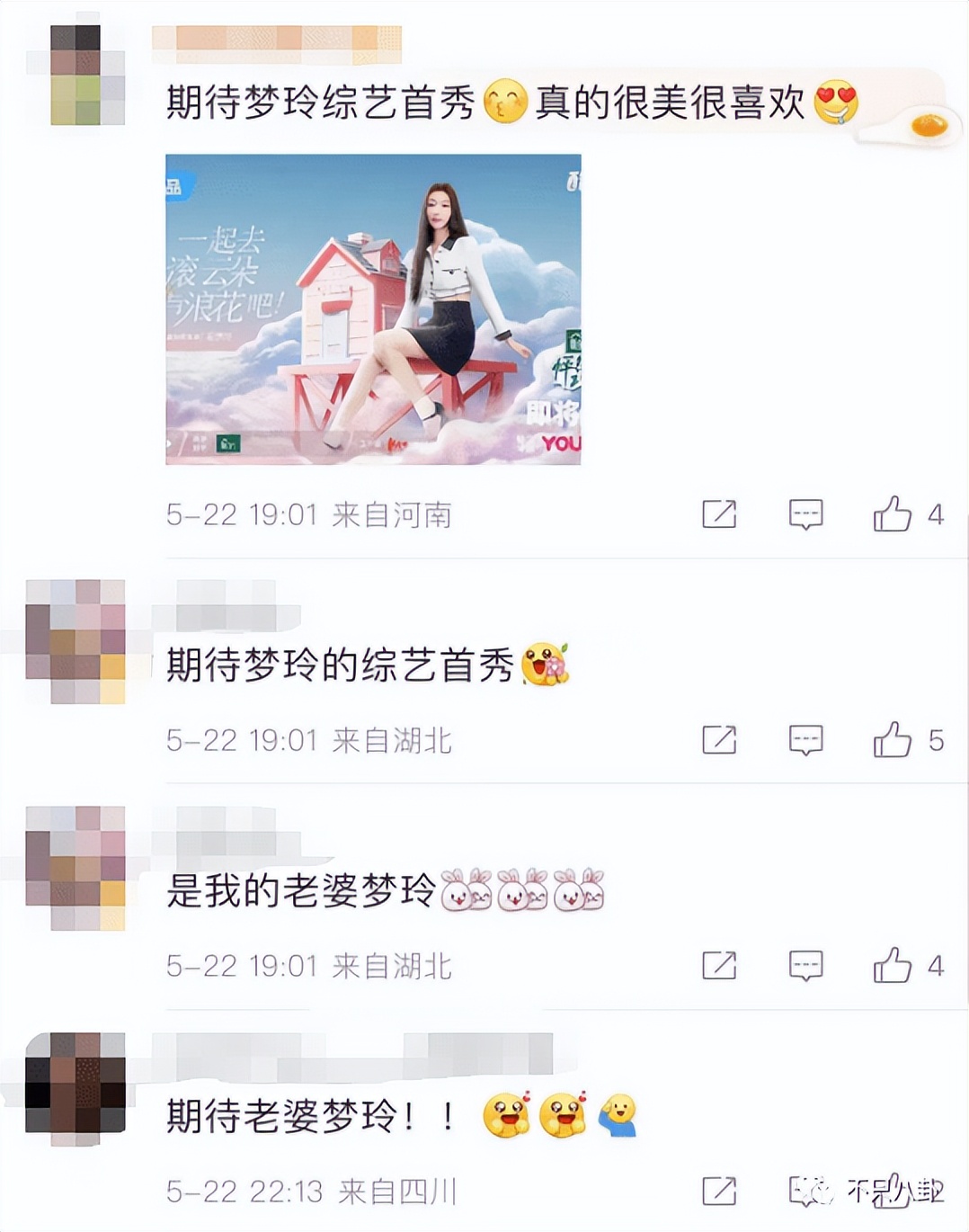 顶级网红逐梦娱乐圈，结果她被骂颜值太普通？