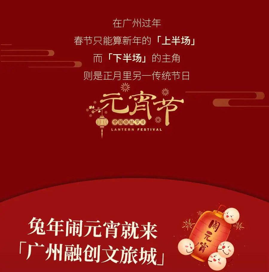 换个方式闹元宵资讯,融创文旅城烟花秀