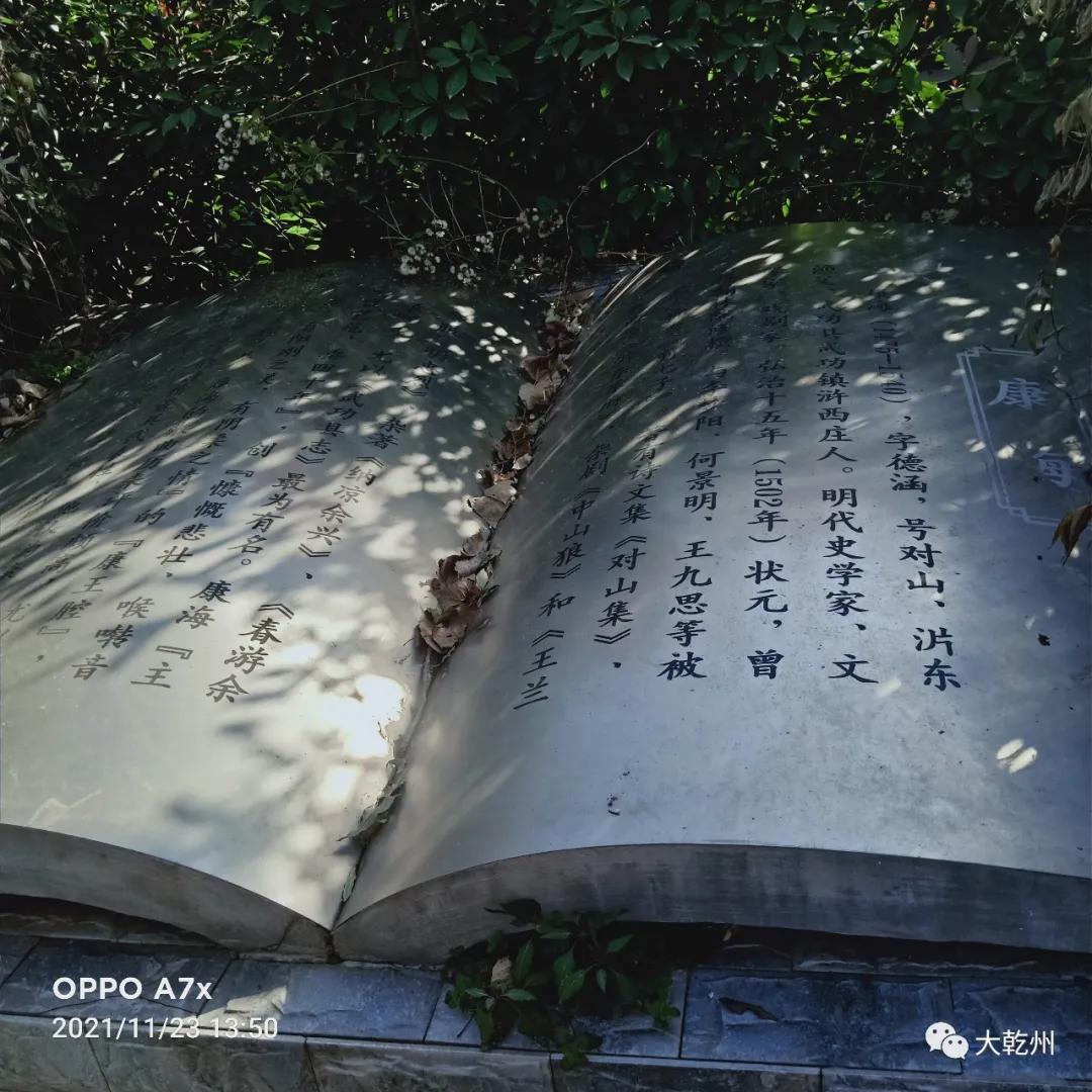 我的黄土地,我的黄土地歌词完整版