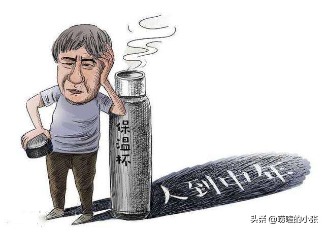 中年失业能找什么工作,中年失业适合做什么生意