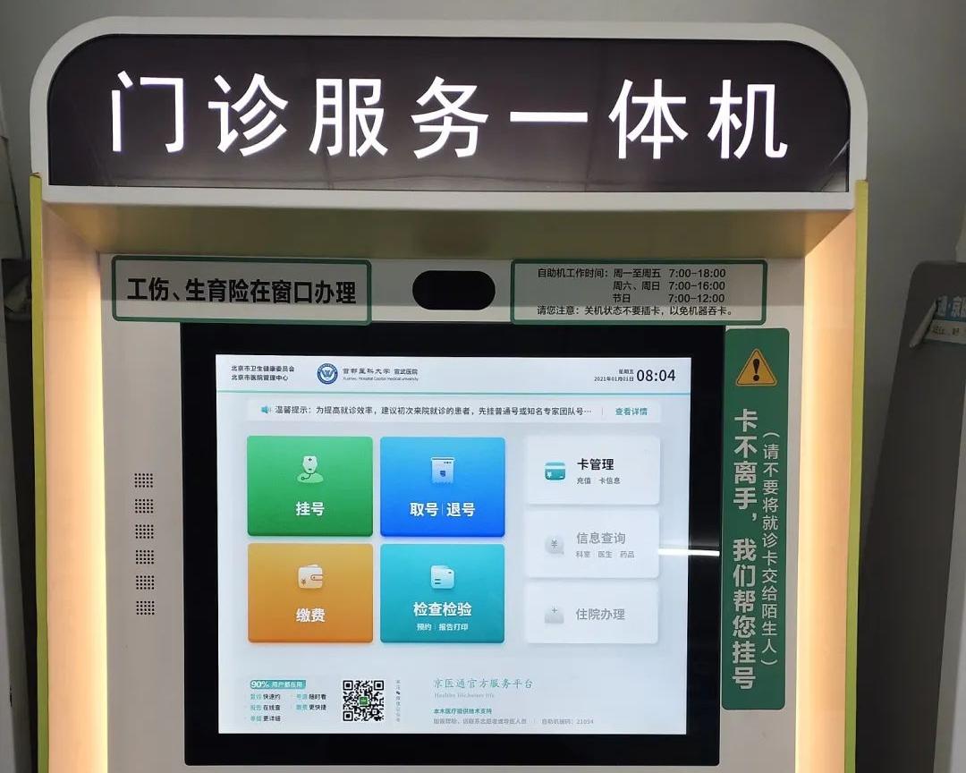 医保电子凭证激活可以异地使用吗,医保电子凭证激活操作流程