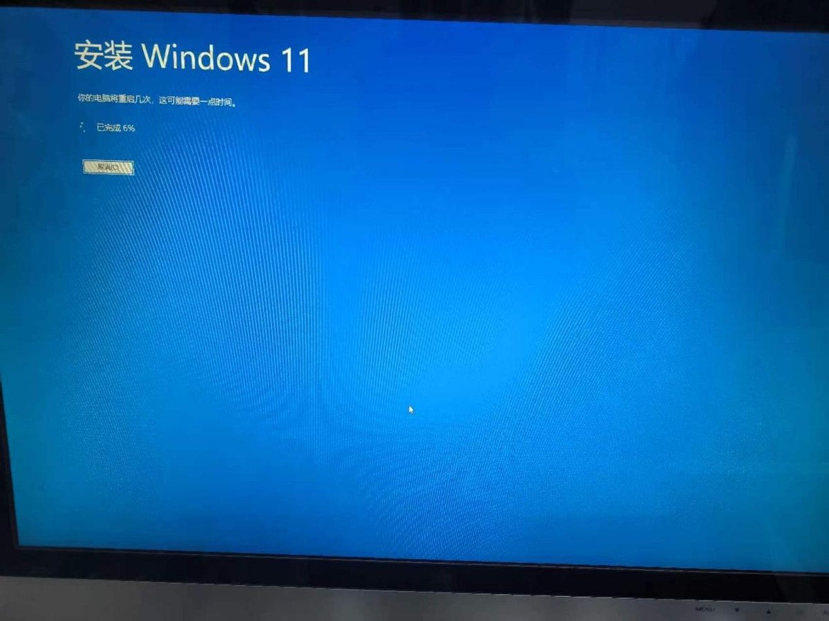 win11安装win10系统此工具不支持,win10不符合win11安装要求怎么办
