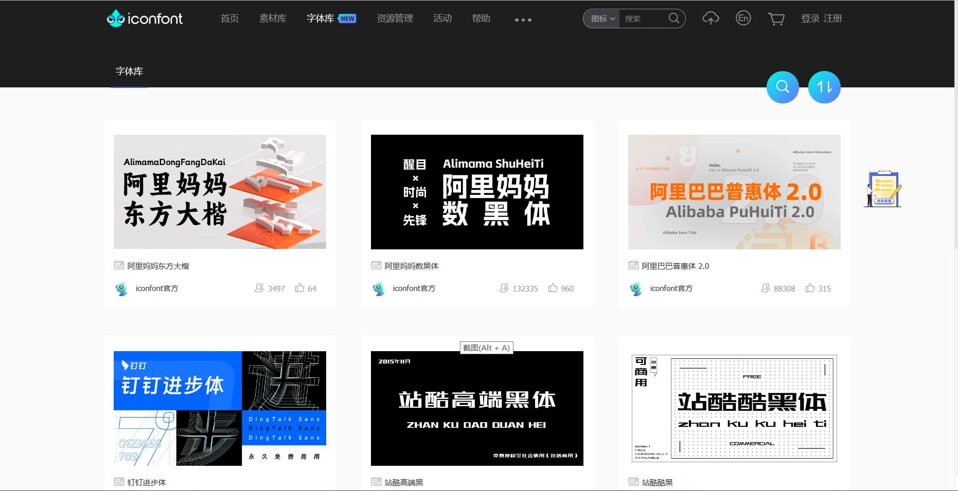 文档怎么安装免费字体,怎样在电脑中下载并安装各种字体
