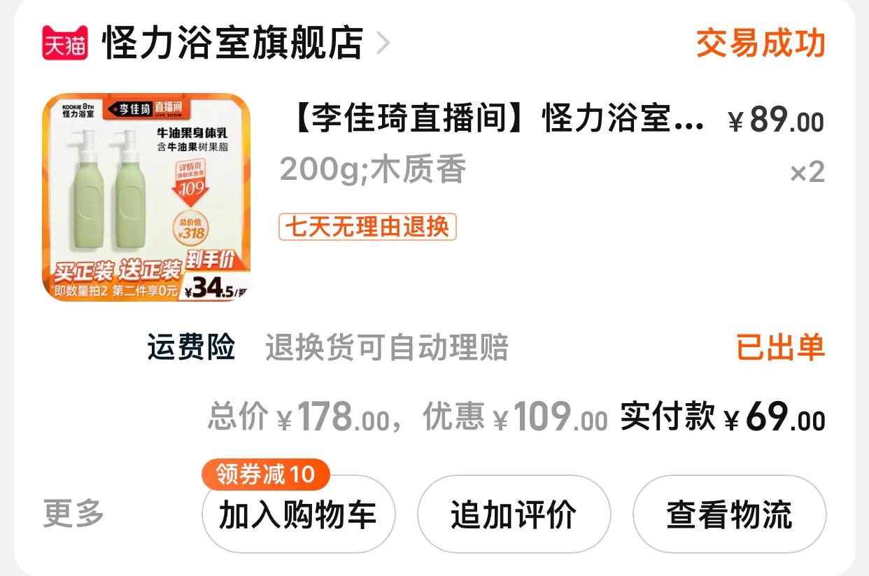 冬天搓澡用什么比较好,冬季洗澡搓澡神器