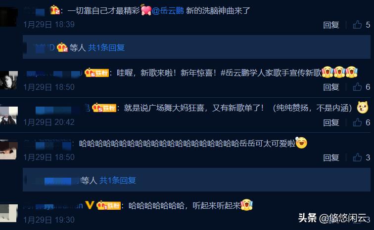 孙越岳云鹏德云社相声春晚,德云社相声岳云鹏孙越爆笑名场面