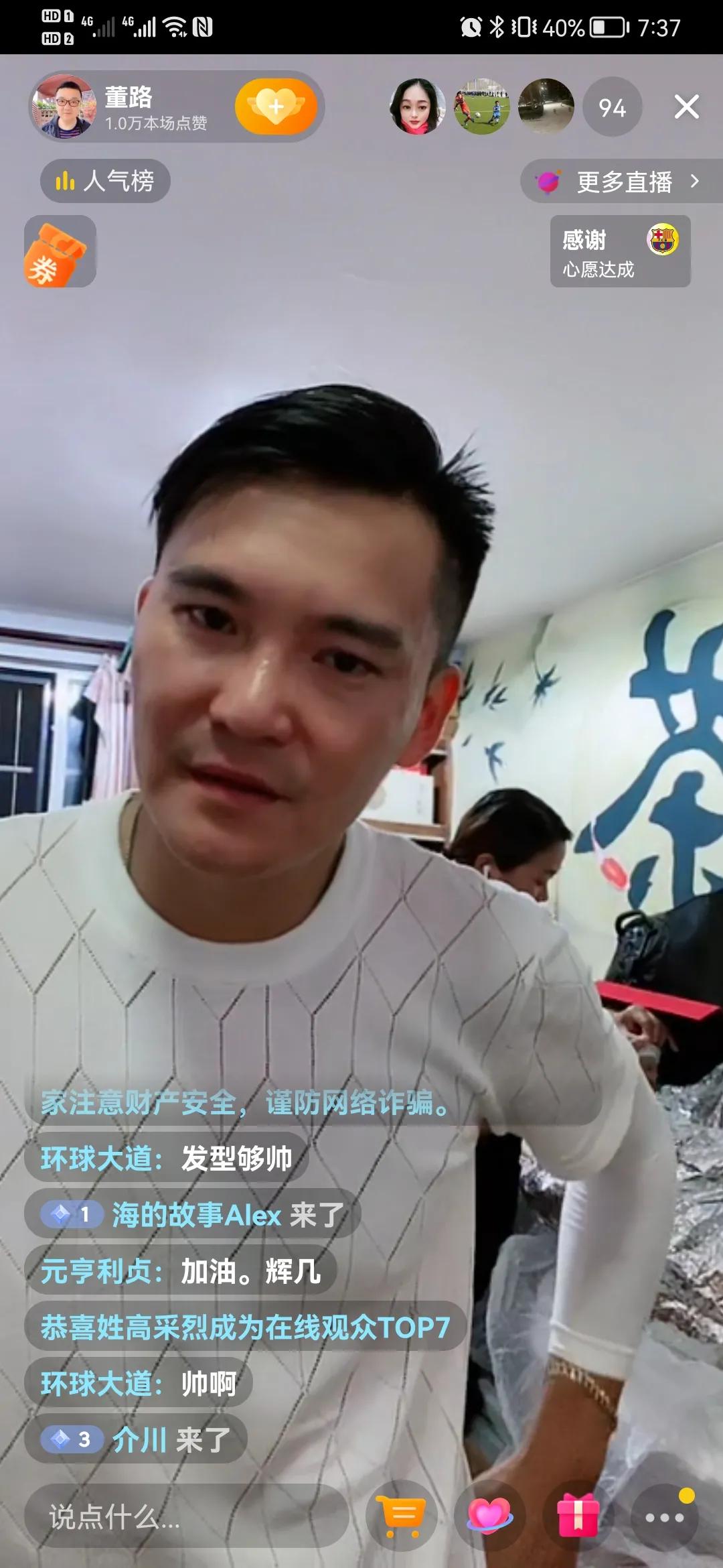 电商直播发展干货,传统电商直播电商短视频电商