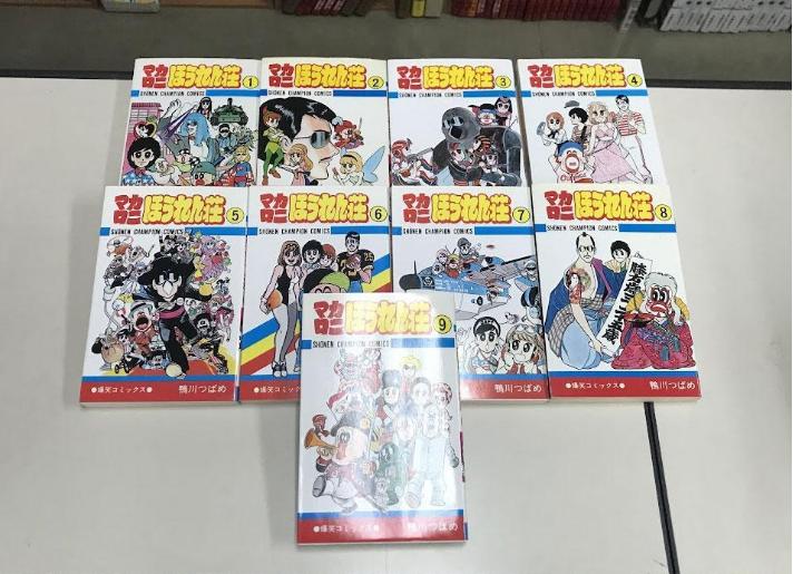 来日淘酱淘漫画全卷套装