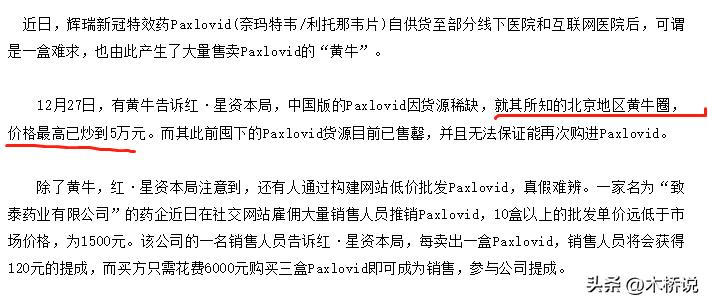 日本吐司特价49元一箱,上海吐司98元遭疯抢