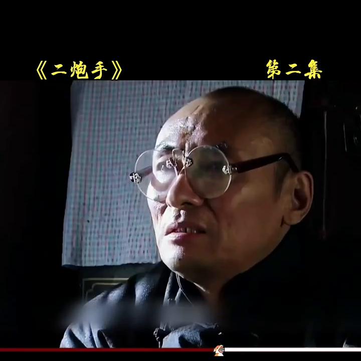 二炮手贼九奉命为司令报仇,二炮手贼九是什么电视剧