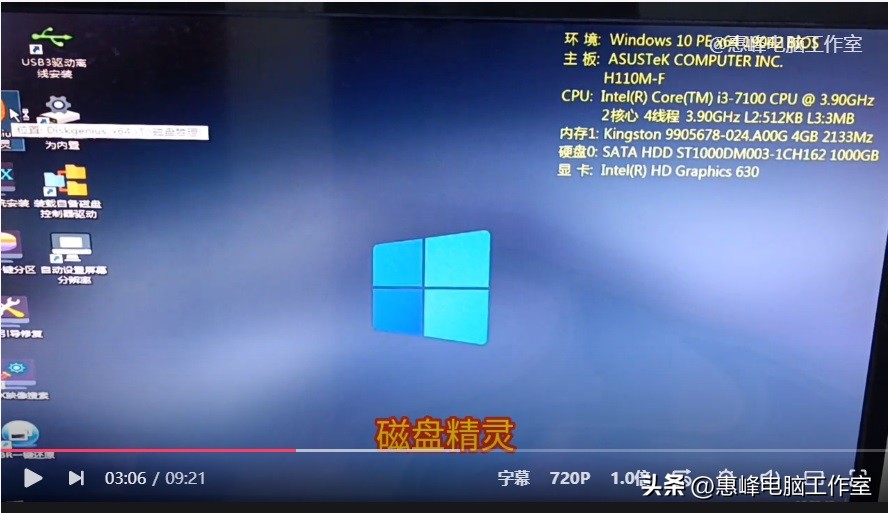 diskgenius空闲硬盘分区,diskgenius对电脑硬盘分区怎么用