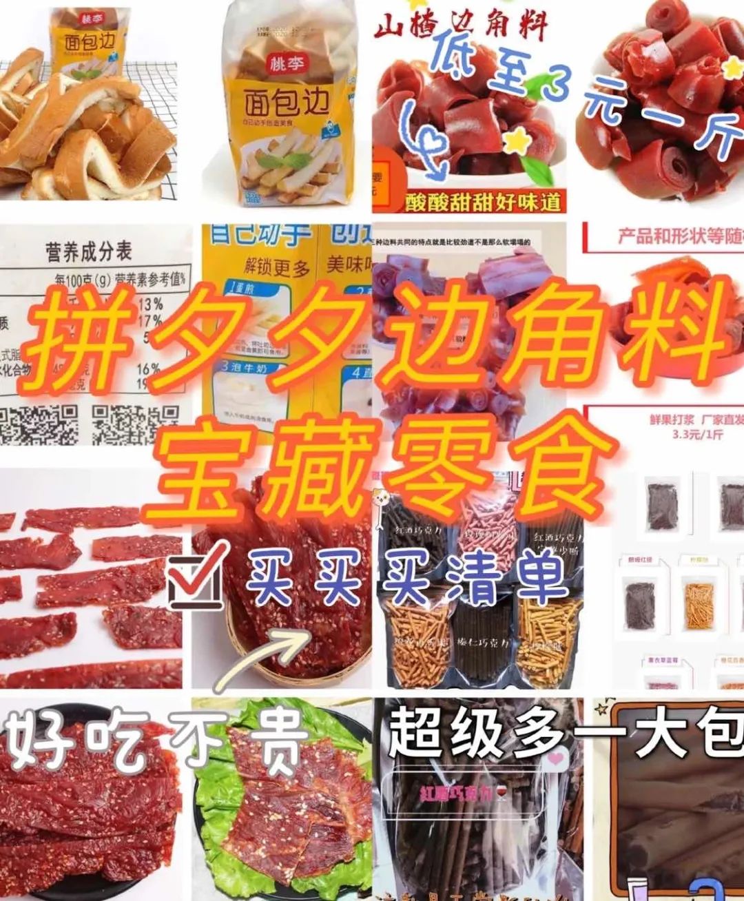 500块钱活一个月的诀窍,500元怎么度过一个月