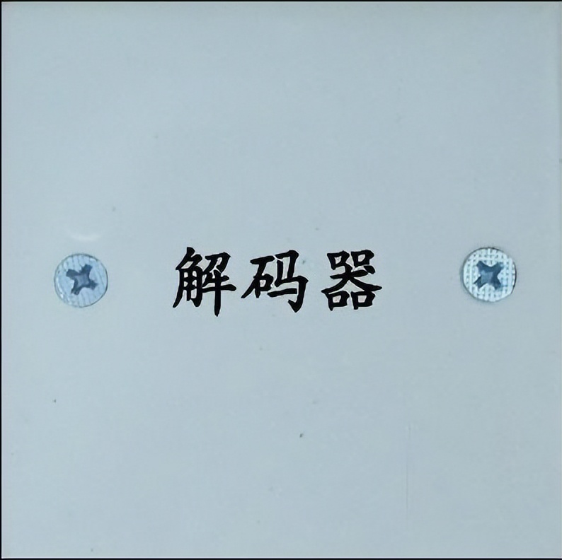 两线制非可视楼宇对讲,非可视楼宇对讲二线四线区别