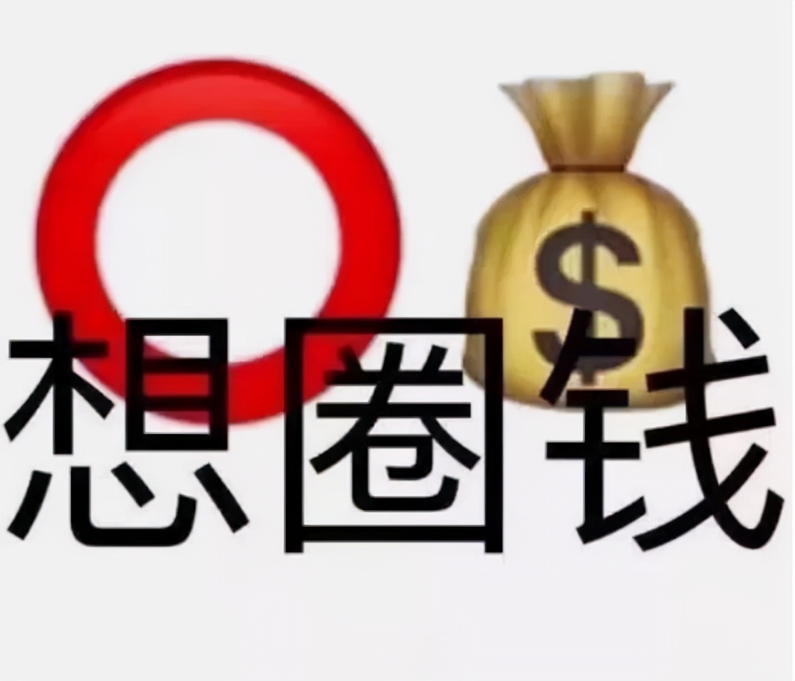 三万元给孩子报个培训班,3万元童星培训