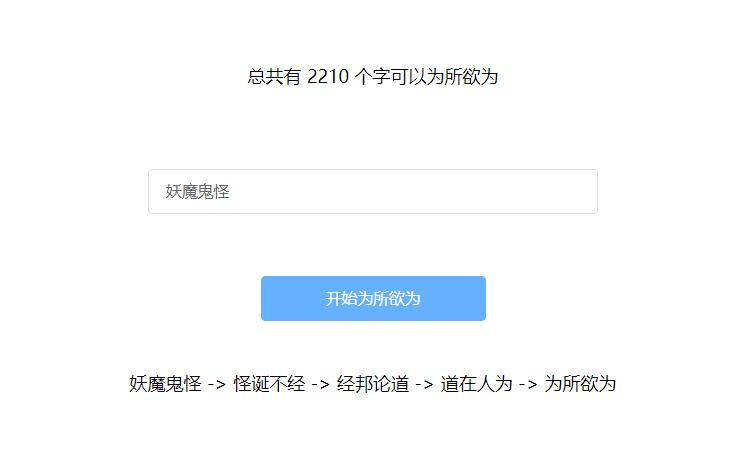 召唤神龙还有哪些游戏,召唤神龙超好玩的游戏