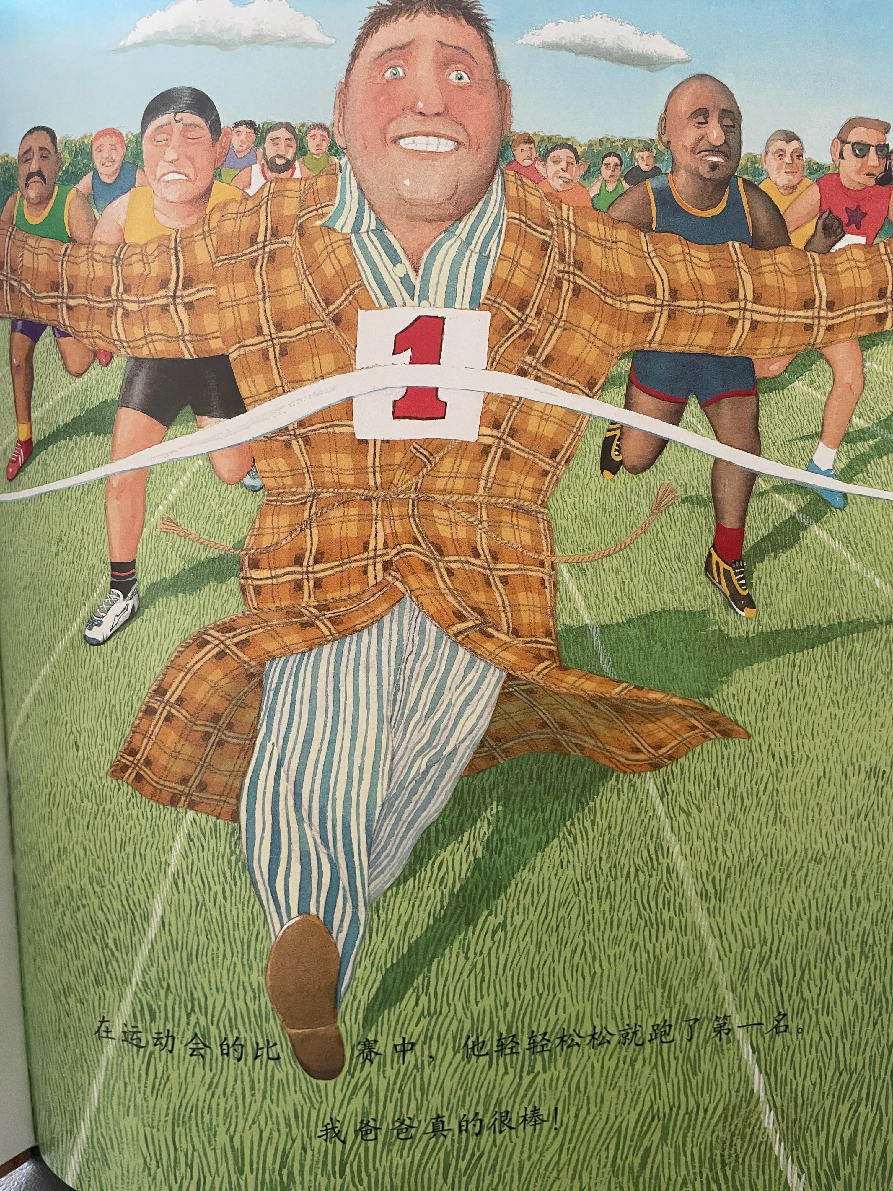 绘本月亮老师,月亮老师绘本