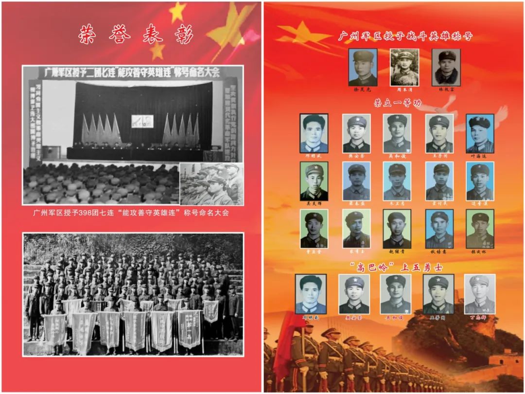 参战老兵的肺腑之言：我将无我，不负祖国