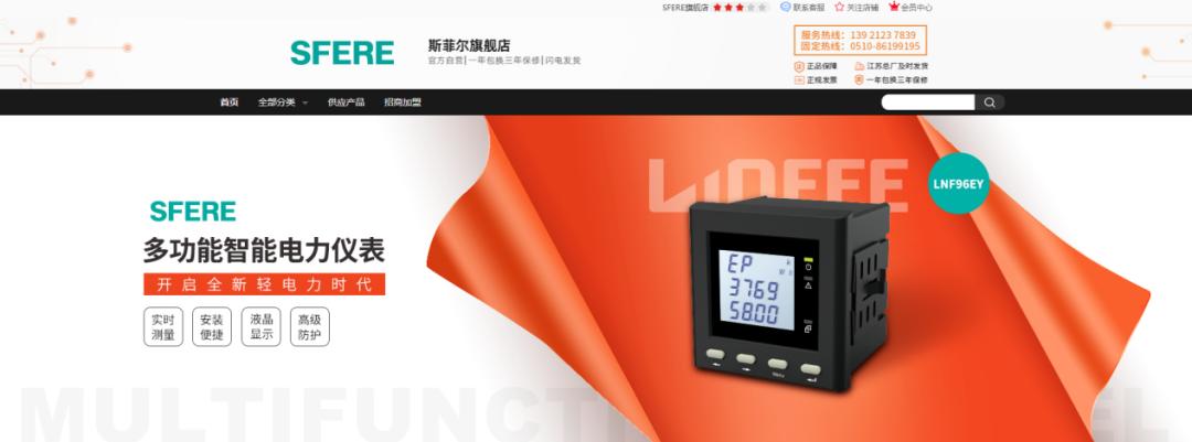 如何鉴别真假奥林斯阻尼器,怎么辨别尚赫仪器的真假