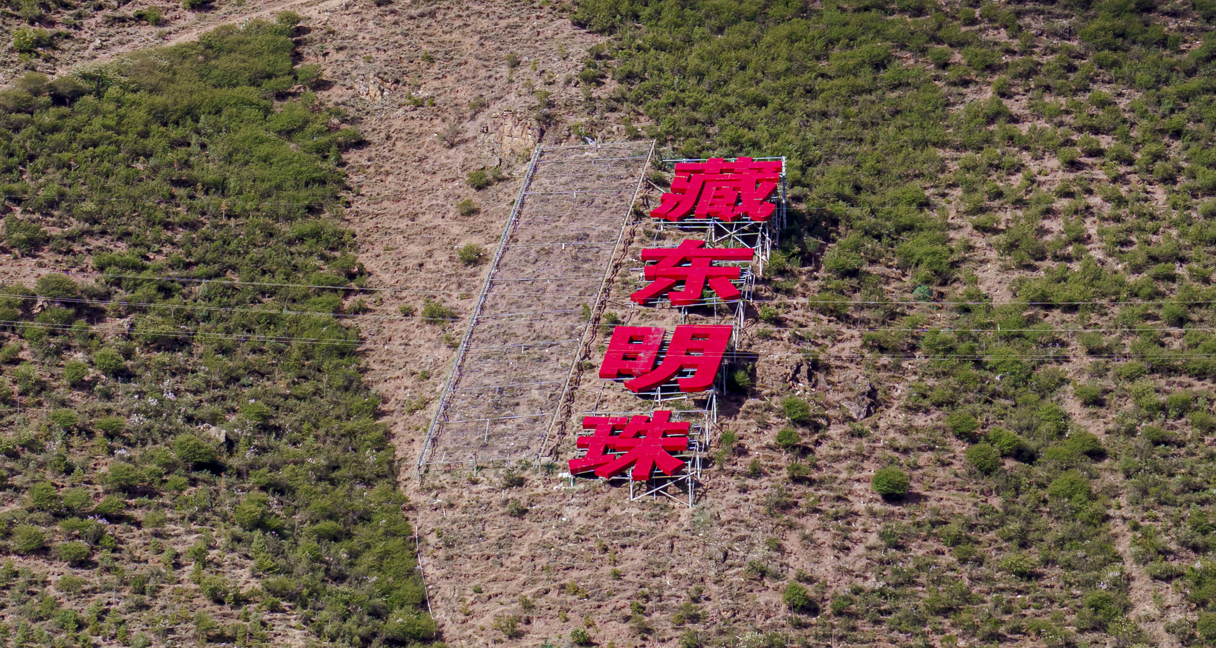 昌都至成都川藏318路线详细图,拉萨到昌都川藏317自驾游攻略