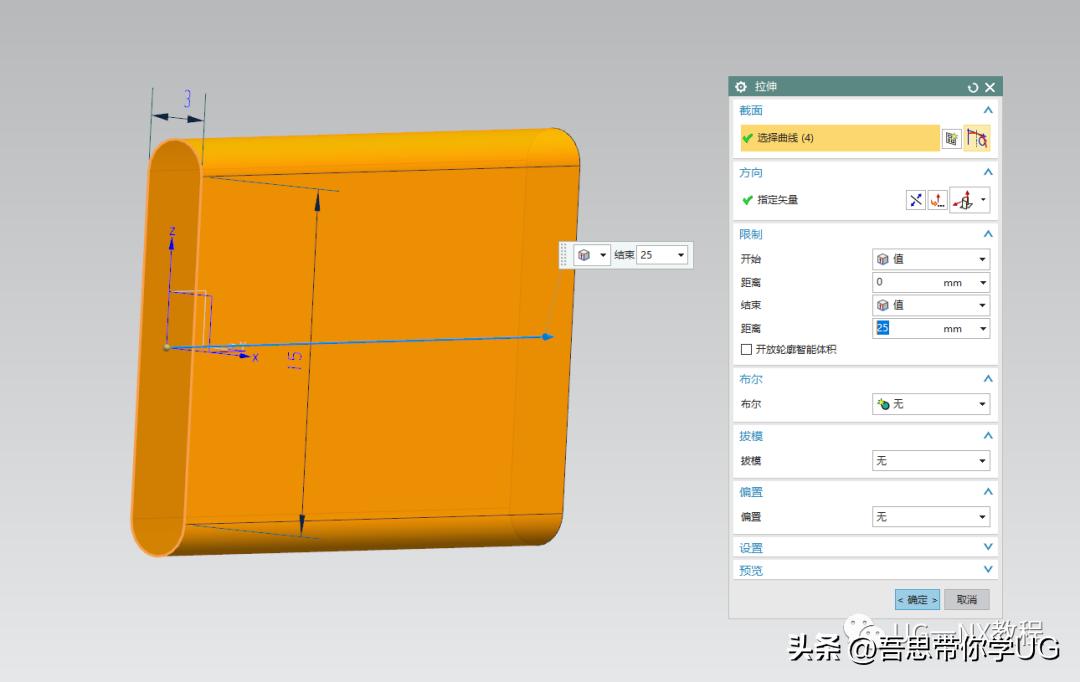 UG/NX超简单的铁丝网绘制思路，无需空间线就能搞定