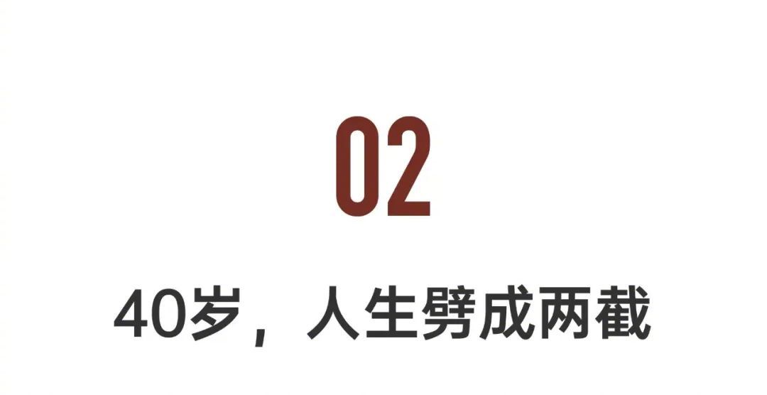 京东总裁患绝症,京东绝症高管